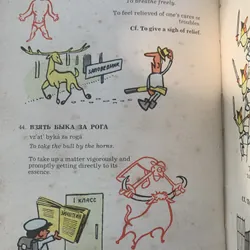 Sách học tiếng Nga: A BOOK OF RUSSIAN IDIOMS ILLUSTRATED, Tilman 3d stereotype edit 713165