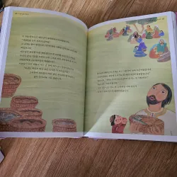 1q Kinh thánh tiếng Hàn như hình (bìa cứng)
50k 763024