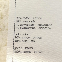 Áo khoác CHANEL 634162