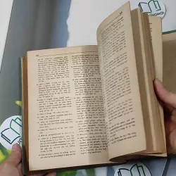 [MIỄN PHÍ BỌC SÁCH] [XƯA] Từ điển Thành ngữ Anh - Việt (1988) 990435