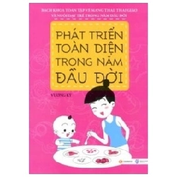 Phát Triển Toàn Diện Trong Năm Đầu Đời - Vương Kỳ (Mới 100%) Phát triển kỹ năng, trí tuệ cho trẻ, Thái Hà Books - SÁCH ĐẠI HỌC