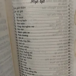 [XƯA] Dòng Thơ Ký Ức (1999) - Văn Thùy 798300