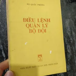 Điều lệnh quản lý bộ đội