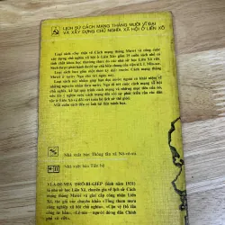 Các Cơ Quan Quản Lý Kinh Tế Quốc Dân Được Thành Lập Như Thế Nào 699366