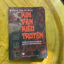  COMBO TRUYỆN KIỀU - Nguyễn Du- & KIM VÂN KIỀU TRUYỆN- thanh tâm tài nhân 753382