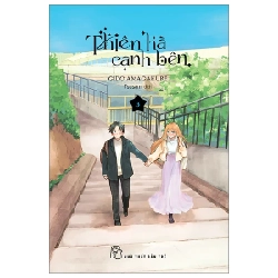 Thiên Hà Cạnh Bên - Tập 3 - Gido Amagakure (Mới 100%) Truyện tranh, NXB Trẻ - SÁCH ĐẠI HỌC