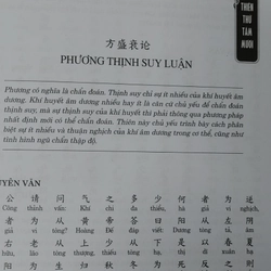 HOÀNG ĐẾ NỘI KINH  542192