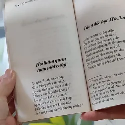 Thơ Nguyễn Khuyến (2002) - Nguyễn Khuyến 607742