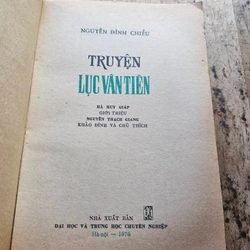 Lục Vân Tiên Nguyễn Đình Chiểu (sách xưa, 1976) 494800
