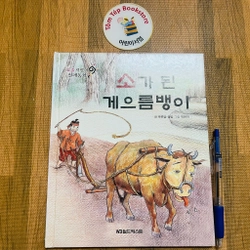 𝐒𝐞𝐭 𝐭𝐫𝐮𝐲𝐞̣̂𝐧 𝐭𝐫𝐚𝐧𝐡 𝐝𝐚̂𝐧 𝐠𝐢𝐚𝐧 𝐇𝐚̀𝐧 𝐐𝐮𝐨̂́𝐜-1 496906