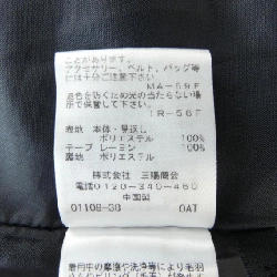 TO BE CHIC - Váy 646956