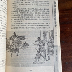 BINH PHÁP TÔN TỬ, NXB KINH HOA TRUNG QUỐC 2004 493313