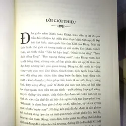 Cả nước đồng lòng, tranh thủ mọi thời cơ, vượt qua mọi khó khăn, thách thức, quyết tâm… 704300
