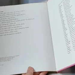 [Tặng nẹp góc] Truyện thiếu nhi Hàn Quốc: Danh nhân 42 -  지인지기 인물 이야기: 샤넬 732001