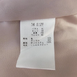 Áo khoác LAISSE PASSE 630457