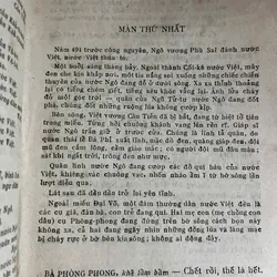 Mật đắng gươm thiêng - Tào Ngu, Mai Thiên, Vũ Thị Chi - nhà xuất bản văn hóa 1963 1058665