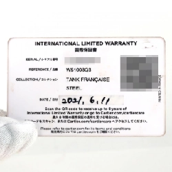 Cartier Tank Française SM W51008Q3 SS Quartz - Hàng hiệu Chính hãng 881151