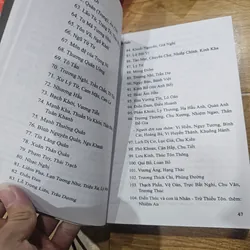 Sử ký Tư Mã Thiên
 688173