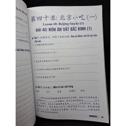 [59K/kg] Sách bài tập thực hành của giáo trình tự học tiếng Trung giao tiếp 2019 mới 80% bị gấp nếp bìa sau HCM2107 437108