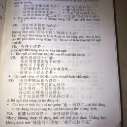 Thực Hành Ngữ Pháp Tiếng Hán Hiện Đại Nguyễn Hữu Trí 970496
