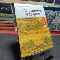 Âm dương bát quái Phùng Kí Tài