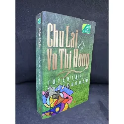 [Phiên Chợ Sách Cũ] Tuyển Tập Truyện Ngắn - Chu Lai, Vũ Thị Hồng 2204, 2013