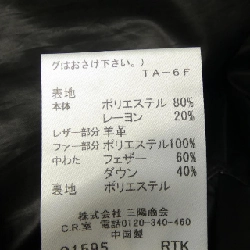 GUILD PRIME Áo khoác lông vũ - Hàng hiệu Authentic 894920