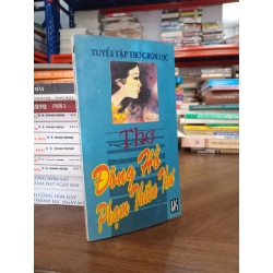 Thơ Đông Hồ - Phạm Thiên Thư