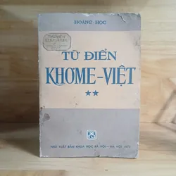 Từ Điển KHƠME - VIỆT (Bộ 2 Tập) - Hoàng Học 558283