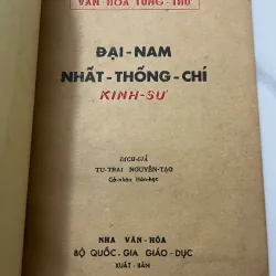 Đại-Nam Nhất-Thống-Chí (Kinh-Sư) - Nguyễn-Tạo dịch - Địa chí / Lịch sử 796958