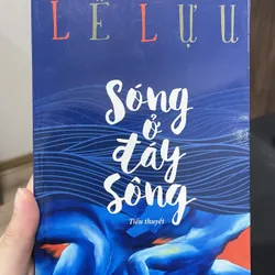 “Sóng ở đáy sông”(tiểu thuyết) - Lê Lựu