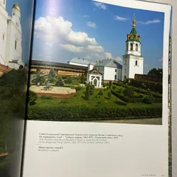 Ukraine (khổ to, bìa cứng) 726920