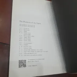 The Phantom of the Opera 726923