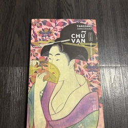 Chữ vạn (văn học Nhật) 320121