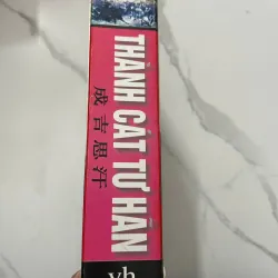 Tên tác phẩm (Tựa chính): Thành Cát Tư Hãn 716235