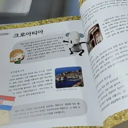 [Tặng nẹp góc] Truyện thiếu nhi Hàn Quốc: Moyamo Anu 51 -  모야모 아누와: 아이와 물의 요정 732054