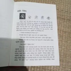 Ngữ Lâm Thú Thoại 999510