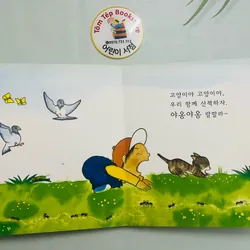 Set sách boardbook 푸름이 까꿍 그림책- Ehon Nhật Bản dịch sang tiếng Hàn Mã X11 1065411