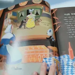 [Tặng nẹp góc] Truyện thiếu nhi Hàn Quốc: Moyamo Anu 34 -  모야모 아누와: 가난한 부부의 세 가지 소원;. 엉뚱한 732031