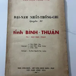 Đại-Nam Nhất-Thống-Chí (Quyển 12: Tỉnh Bình-Thuận) - Cao Xuân Dục soạn - Địa chí / Lịch sử