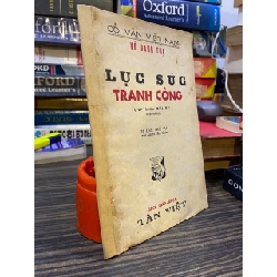 LỤC SÚC TRANH CÔNG - ƯU THIÊN BÙI KỶ 324564