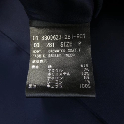 Áo khoác theory 628429