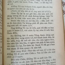 BÁCH GIA CHƯ TỬ - BIÊN SOẠN: TRẦN VĂN HẢI MINH 719444