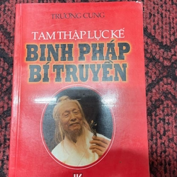 Tam thập lục kế binh pháp bí truyền 