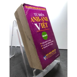 Từ điển Anh Anh Việt 165.000 từ 2009 mới 80% ố bẩn nhẹ Modern English Dictionary HPB2507 HỌC NGOẠI NGỮ 458731