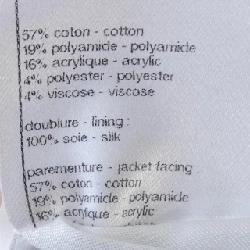 Chanel CHANEL P76338V68114 24C Áo gile 635017