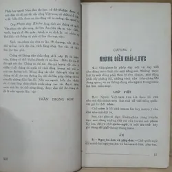 Việt Nam Văn Phạm (Tân Việt xb, In Lần Thứ Bảy) - Trần Trọng Kim, Bùi Kỷ, Phạm Duy Khiêm 738972