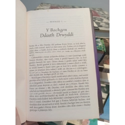 Harri Potter a Maen yr Athronydd - J.K. Rowling