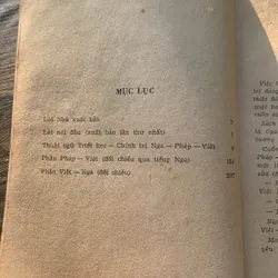 TỪ ĐIÊN THUẬT NGỮ TRIẾT HỌC -CHÍNH TRỊ NGA - PHÁP - VIỆT, ÚY BAN KHOA HỌC XÃ HỘI VIỆT NAM  707058