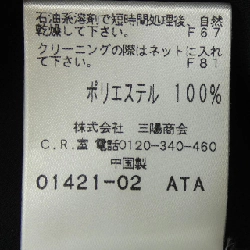 【Mã giảm giá】TO BE CHIC Áo 646980